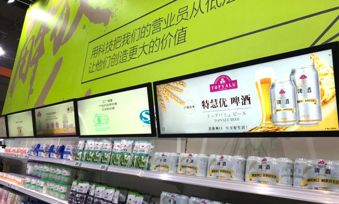 貨架條形屏有何性價(jià)比？